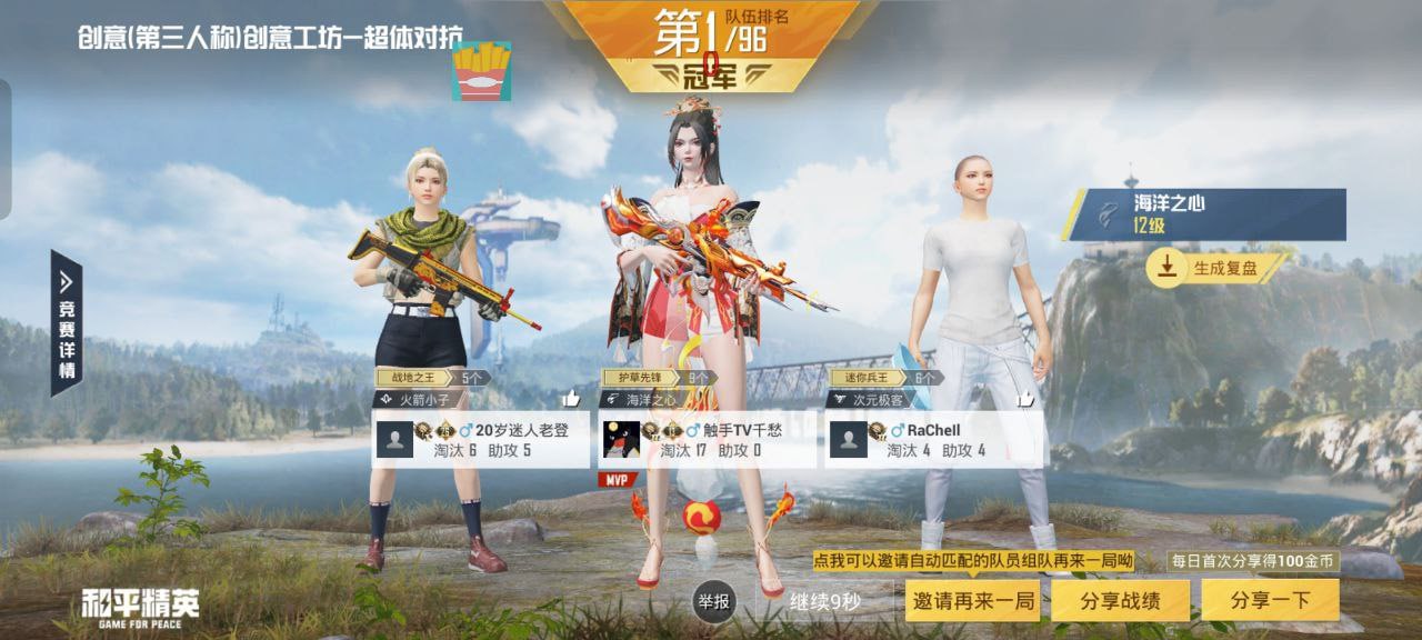和平精英辅助【美杜莎容器直装V1.3】变色绘制 骨骼绘制 掩体变色 手持显示 全枪无死角漏打 扫车打鸟 范围可调节