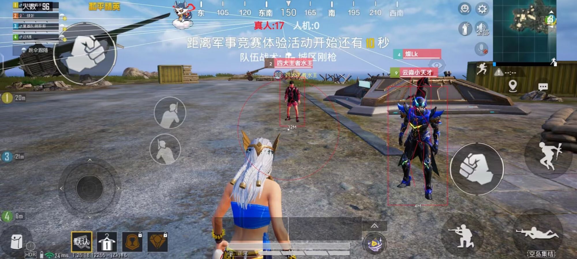 和平精英的小队怎么创建