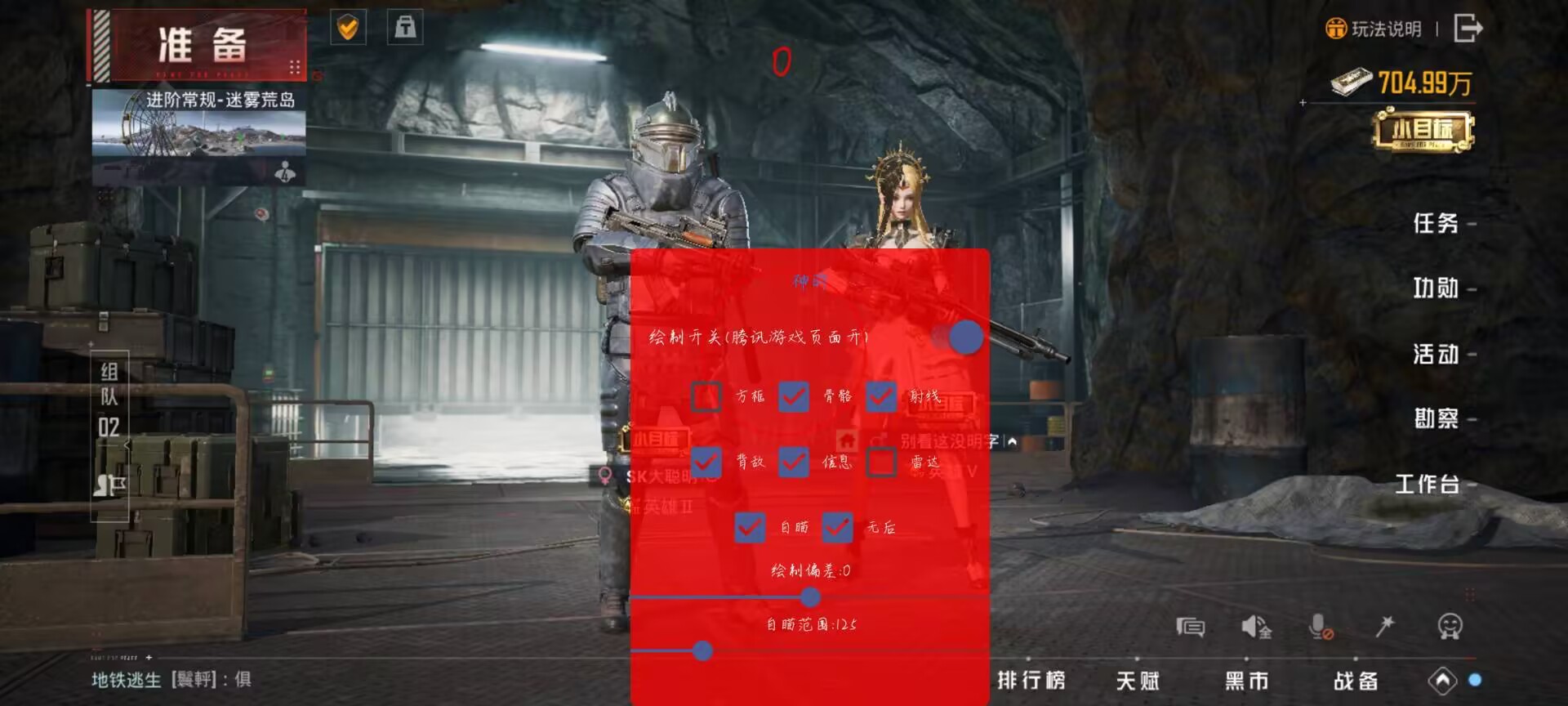 和平【涂山红红】辅助轻便直装工具，重现丝滑畅快体验