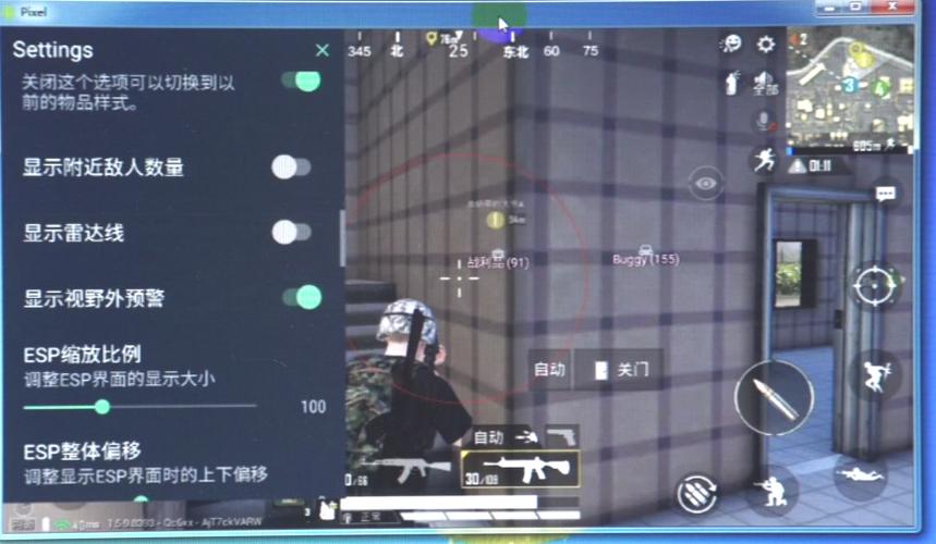 和平精英辅助【凯蒂猫一体直装】人物透视 平板视角 无后坐力 锁死自瞄 子弹追踪 方框射线 骨骼显示 物资显示